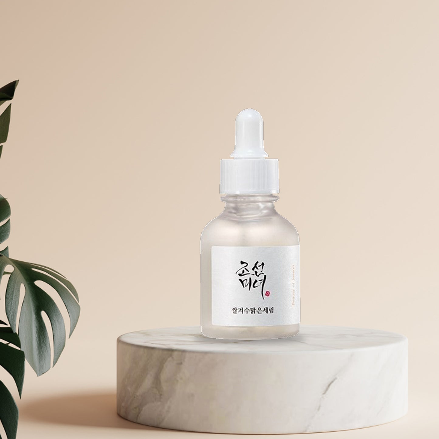 [Beauty of Joseon] Glow Deep Serum: Rice + Alpha-Arbutin 30ml