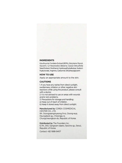 heartleaf soothing ampoule – calming heartleaf serumLightweight ampoule with 80% Houttuynia cordata extractSoothing heartleaf serum for sensitive, reactive skinHydrating ampoule with heartleaf, hyaluronic acid, panthenolGlass-skin glow ampoule with anti-inflammatory heartleaf