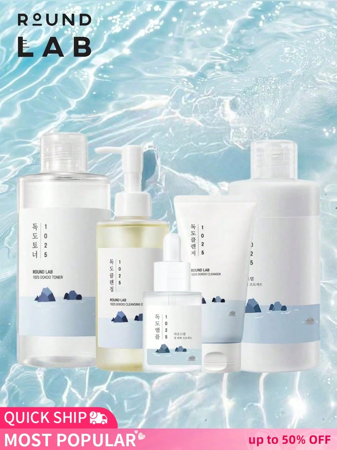 ROUND LAB 1025 Dokdo Skincare Set – cleanser, toner, lotion, serum

Deep sea water skincare ritual set

Hydrating Dokdo cleansing oil and mineral toner

Lightweight hydrating serum and lotion with sea minerals

4-step Dokdo skincare mineral hydration set