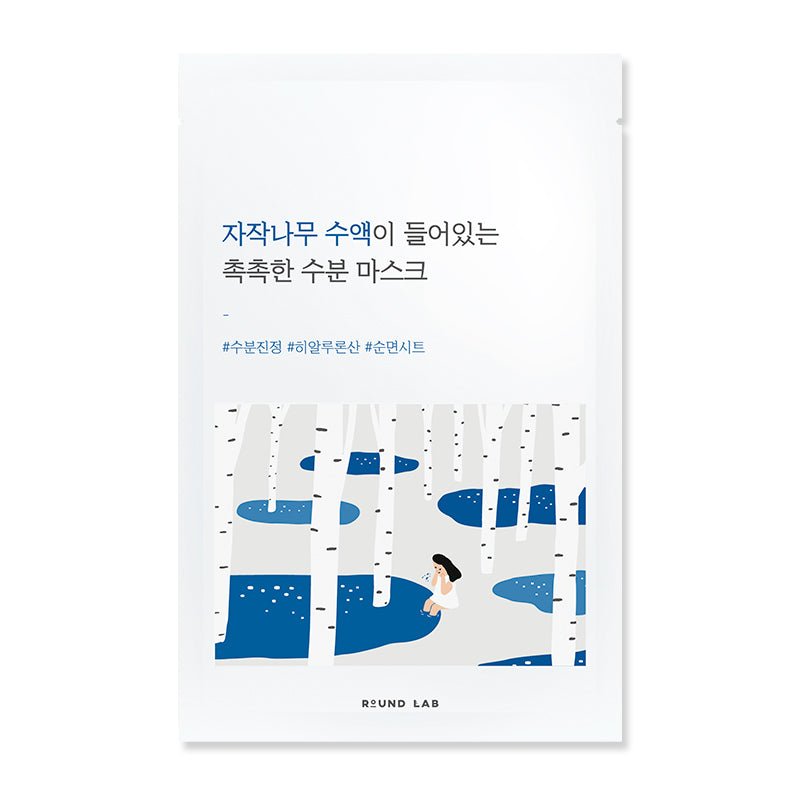 ROUND LAB Birch Juice Moisturizing Mask, view 2